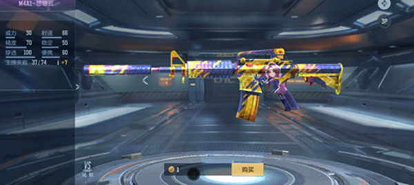 穿越火线CF悠悠水晶怎么获得？悠悠水晶道具作用介绍[多图]图片1