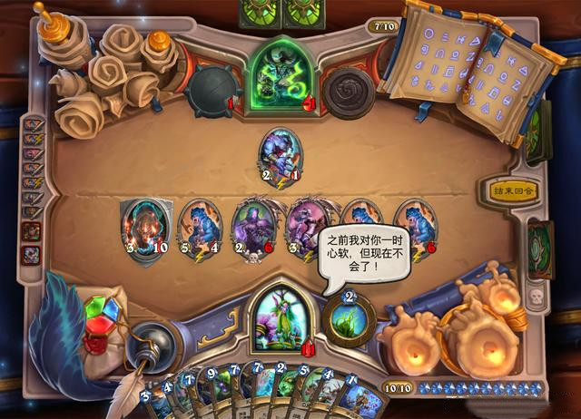 炉石传说英雄之书玛法里奥怎么通关？英雄之书玛法里奥全关卡图文通关攻略[多图]图片1