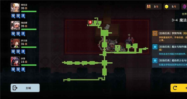 坎公骑冠剑超自然少女与密室任务怎么完成？罗拉的日记本位置图文汇总[多图]图片1