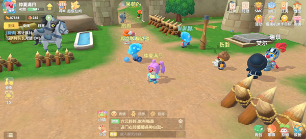 摩尔庄园奈特队长在哪里？与奈特队长对话任务完成攻略[多图]图片1