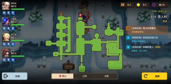 坎特伯雷公主与骑士唤醒冠军之剑的奇幻冒险8-4全收集通关攻略大全[多图]图片1