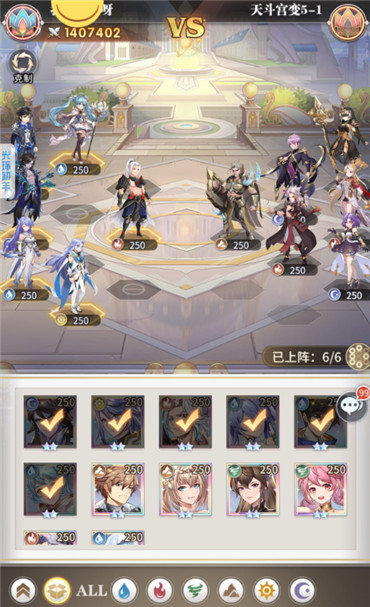 斗罗大陆武魂觉醒天斗宫变第五章怎么通关？天斗宫变第五章通关攻略[多图]图片1