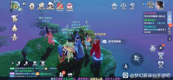 梦幻新诛仙探灵勇敢的阿瀚怎么过？勇敢的阿瀚通关攻略[多图]图片3