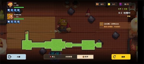 坎公骑冠剑噩梦6-2怎么全收集？噩梦6-2地精村全收集图文攻略汇总[多图]图片3