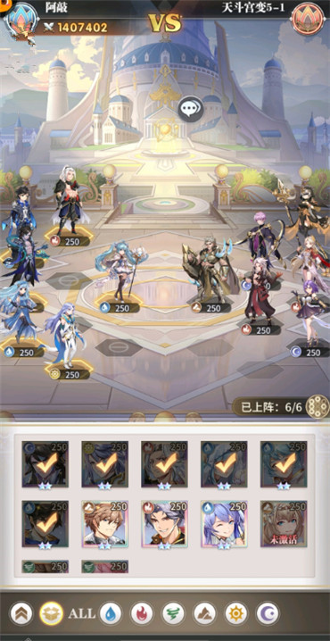 斗罗大陆武魂觉醒天斗宫变第五章怎么通关？天斗宫变第五章通关攻略[多图]图片2