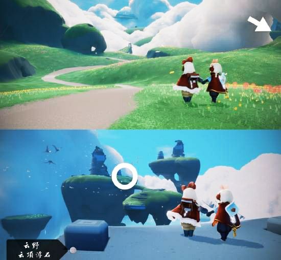 光遇5.8蝴蝶平原任务怎么做？5.8橙色光芒收集位置介绍[多图]图片2