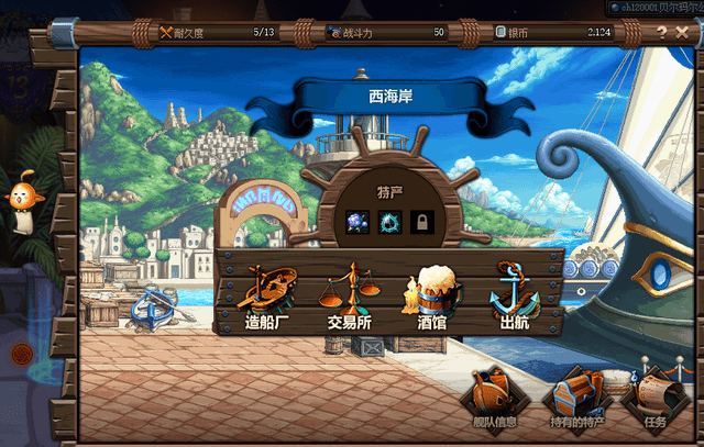 dnf大飞空时代特产解锁攻略大全 大飞空时代特产解锁攻略汇总[多图]图片3