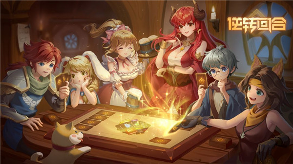 逆转回合新手怎么玩？新手入门全方位技巧攻略大全[多图]图片1