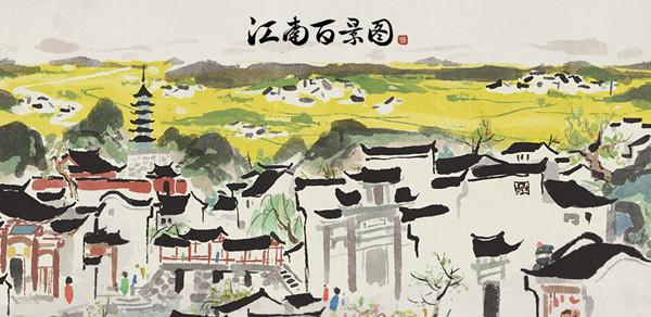 江南百景图汪氏地契怎么获得？汪氏地契获取方法详解[多图]图片1