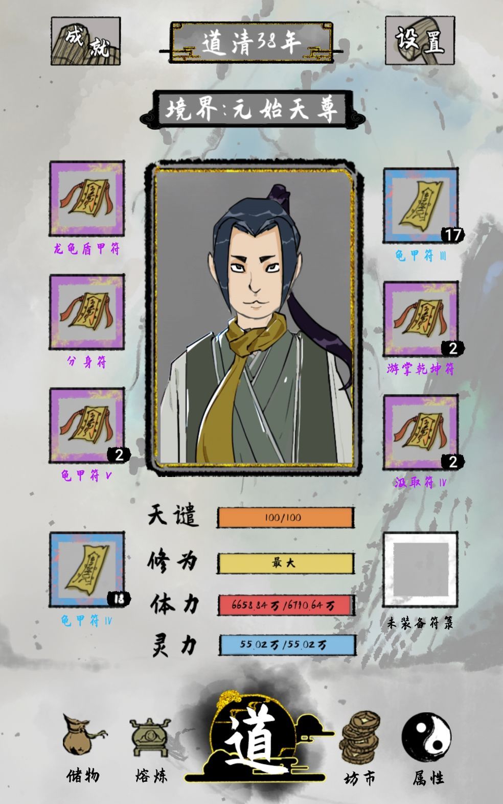 太公传承虎力大仙有哪些奖励？虎力大仙打法及奖励攻略[多图]图片1