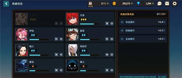 坎公骑冠剑法老墓穴怎么通关？法老墓穴通关打法阵容图文一览[多图]图片3