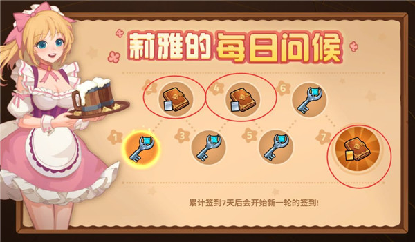 逆转回合新手怎么玩？新手入门全方位技巧攻略大全[多图]图片2