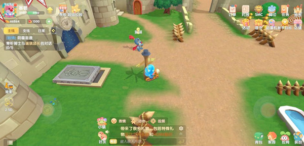 摩尔庄园奈特队长在哪里？与奈特队长对话任务完成攻略[多图]图片2