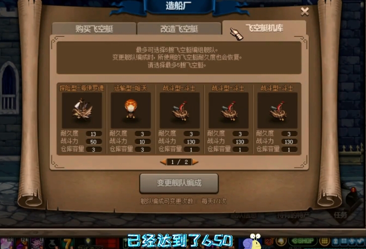 dnf大飞空时代月溪镇怎么去？大飞空时代月溪镇攻略大全[多图]图片3