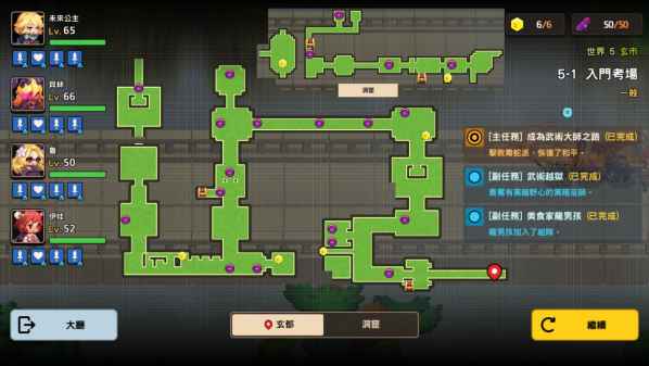 坎公骑冠剑世界5通关攻略大全，第五章全剧情收集流程图文汇总[多图]图片3