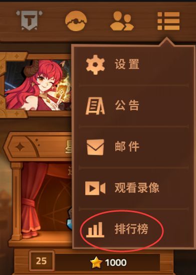 逆转回合新手怎么玩？新手入门全方位技巧攻略大全[多图]图片3