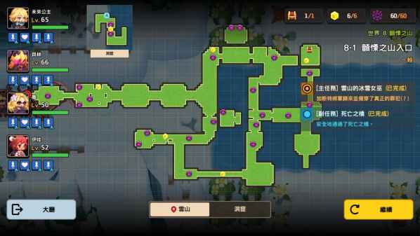 坎公骑冠剑地图8通关攻略大全，第八章全支线剧情收集流程图文汇总[多图]图片3