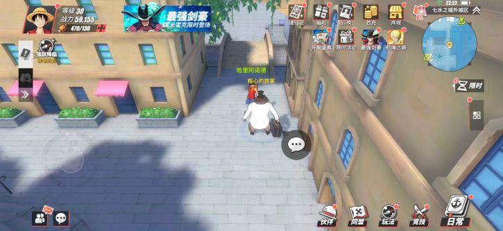 航海王热血航线七水之城探索任务攻略，七水之城探索100%达成图文一览[多图]图片3