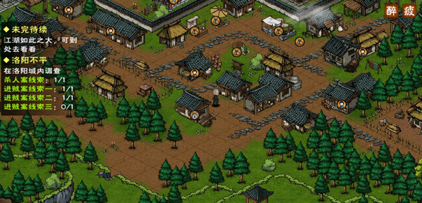 烟雨江湖洛阳不平九儿娘在哪里？洛阳不平支线任务线索位置大全[多图]图片2