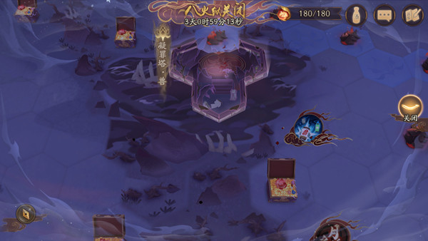 阴阳师天魔归来活动怎么玩？天魔归来深渊战场通关阵容推荐攻略[多图]图片2