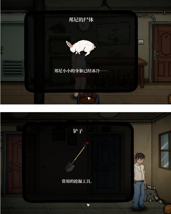 彼岸画廊第三章敲鼓怎么通关？第三章敲鼓图文通关攻略[多图]图片1