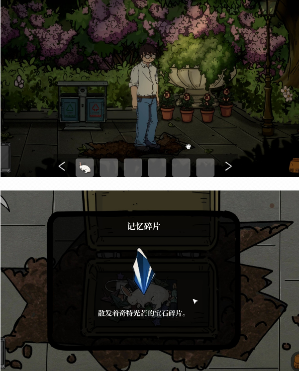 彼岸画廊第三章敲鼓怎么通关？第三章敲鼓图文通关攻略[多图]图片2