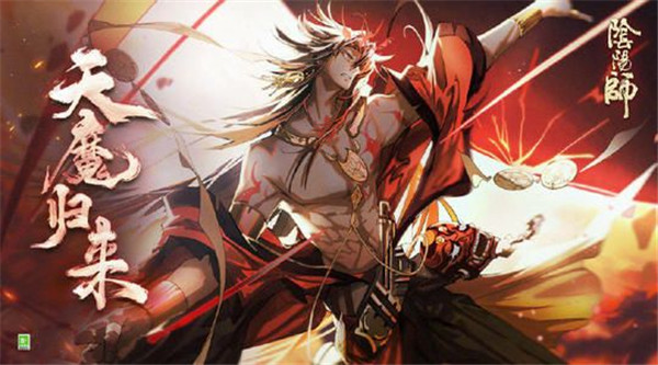 阴阳师天魔归来灵神体阵容搭配大全，灵神体技能选择推荐[多图]图片3