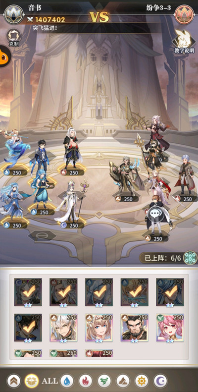 斗罗大陆武魂觉醒纷争挽歌3-3怎么过？纷争挽歌3-3活动关卡通关图文攻略[多图]图片2