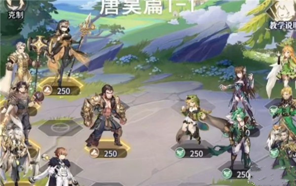 斗罗大陆武魂觉醒纷争挽歌第三章攻略大全，比比东及唐昊通关阵容图文汇总[多图]图片1