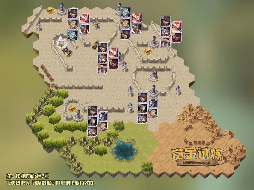 剑与远征废土镖客试炼之地攻略大全 废土镖客试炼之地攻略汇总[多图]图片2