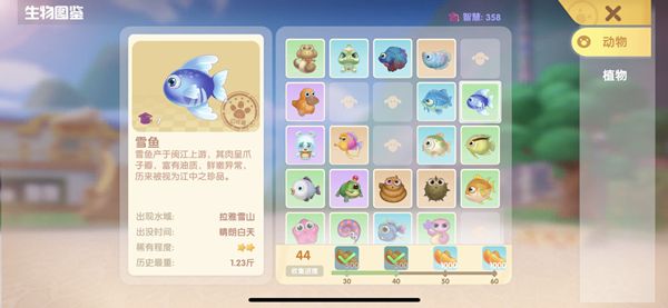 摩尔庄园雪鱼出没时间是什么时候？钓雪鱼时间介绍[多图]图片1