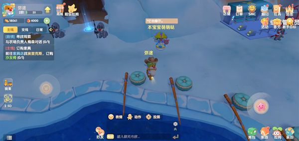 摩尔庄园雪鱼出没时间是什么时候？钓雪鱼时间介绍[多图]图片2