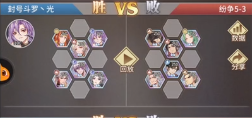 航海王热血航线纷争挽歌5-3怎么过？纷争挽歌5-3通关打法阵容图文详解[多图]图片2