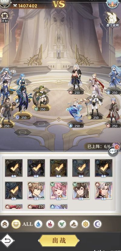 斗罗大陆武魂觉醒纷争挽歌5-3怎么通关？纷争挽歌5-3图文通关攻略[多图]图片1