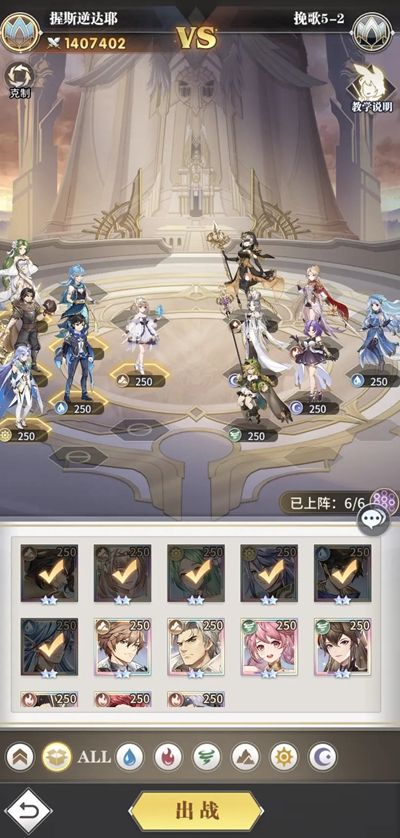 斗罗大陆武魂觉醒纷争挽歌5-3怎么通关？纷争挽歌5-3图文通关攻略[多图]图片2