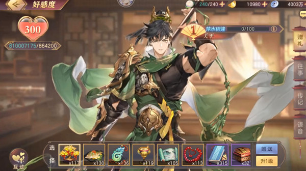 三国志幻想大陆关平技能怎么样？关平技能羁绊效果详解攻略[多图]图片1