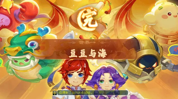 梦幻西游豆豆与海怎么过？画中东海湾探索图文攻略[多图]图片1