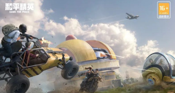 和平精英动力赛道怎么玩？动力赛道进入位置介绍[多图]图片2