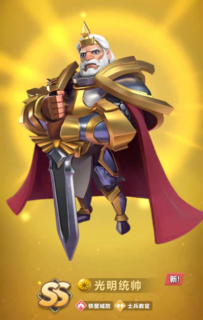 指尖领主阵容怎么搭配？最强阵容搭配推荐攻略[多图]图片2