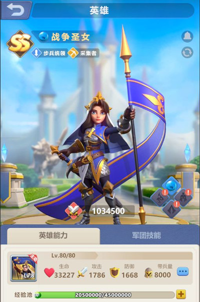 指尖领主阵容怎么搭配？最强阵容搭配推荐攻略[多图]图片3