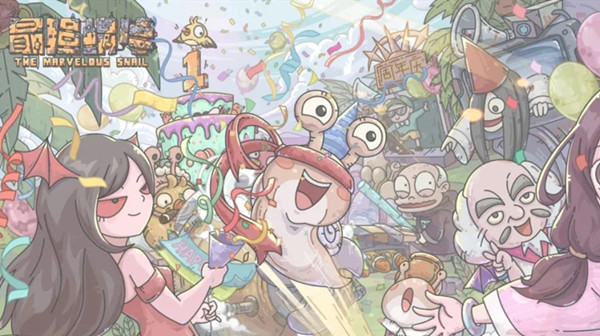 最强蜗牛被囚禁的蜗牛钥匙位置大全 被囚禁的蜗牛钥匙具体位置介绍[多图]图片1