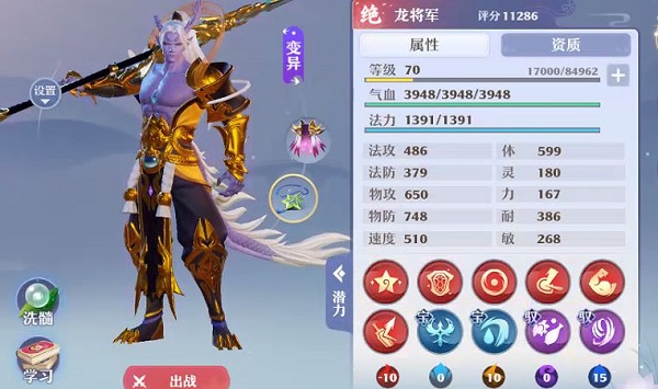 梦幻新诛仙宠物怎么培养？宠物培养及玩法攻略[多图]图片1