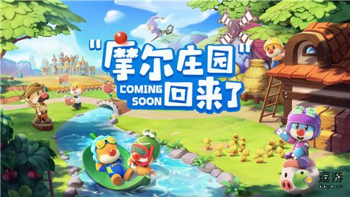 摩尔庄园鳗鱼怎么获得？鳗鱼获取方法[多图]图片1