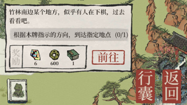 江南百景图竹林南边怎么到达？竹林南边某个地方方向路线图攻略[多图]图片1