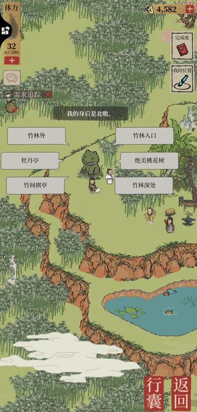 江南百景图竹林南边怎么到达？竹林南边某个地方方向路线图攻略[多图]图片2