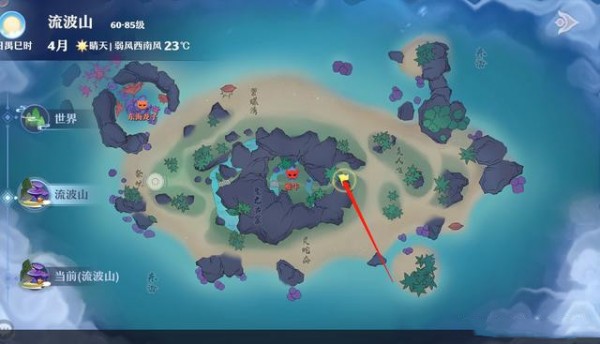 梦幻新诛仙流波山探灵任务攻略大全，流波山探灵任务位置图文汇总[多图]图片3