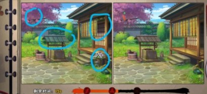 火影忍者手游瞳术大师第一关攻略大全 瞳术大师第一关找不同图文攻略汇总[多图]图片2