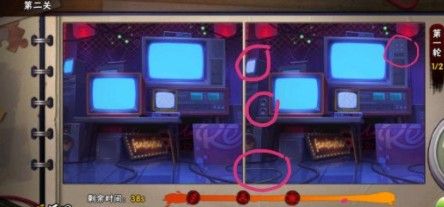 火影忍者手游瞳术大师第一关攻略大全 瞳术大师第一关找不同图文攻略汇总[多图]图片3