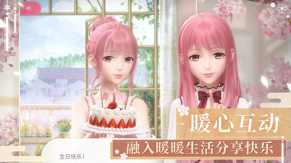 闪耀暖暖十二点的钟声搭配赛怎么玩？十二点的钟声搭配推荐攻略[多图]图片1