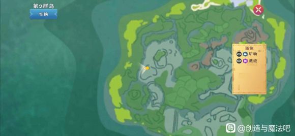 创造与魔法愈海龙位置大全 愈海龙地图坐标位置汇总[多图]图片1